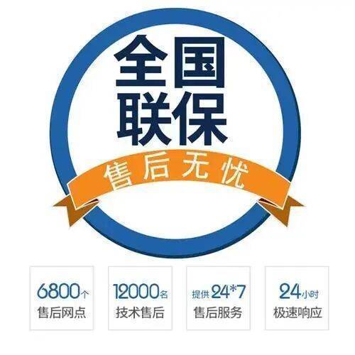 西安奥林匹亚热水器服务中心