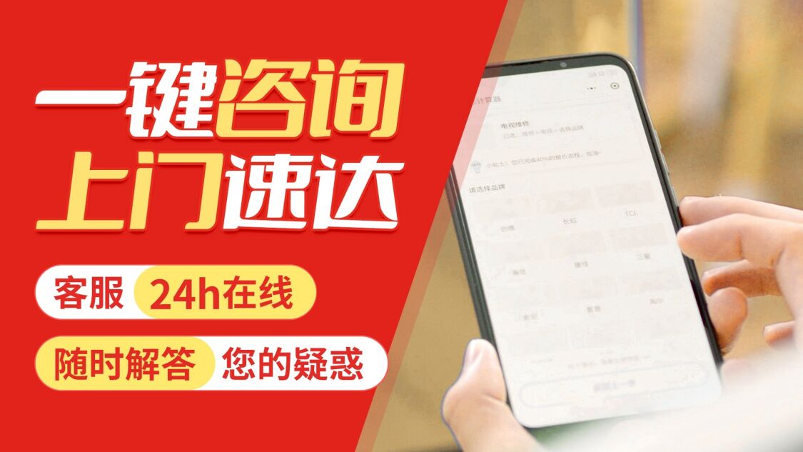 西安奥林匹亚热水器关于我们